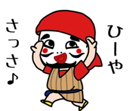 Cyondara sticker #15853088