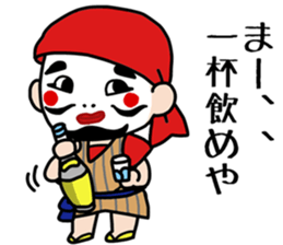 Cyondara sticker #15853090