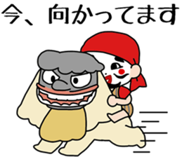 Cyondara sticker #15853094