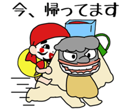 Cyondara sticker #15853095