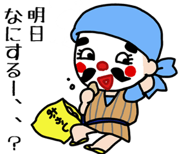 Cyondara sticker #15853114