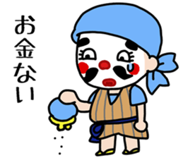 Cyondara sticker #15853115