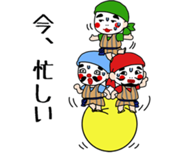 Cyondara sticker #15853121