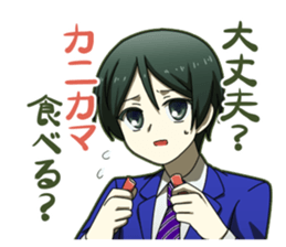 Kamonabe Series sticker #15853140