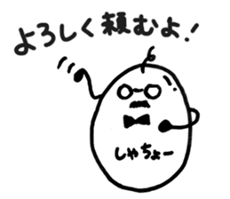 The Tamarieman -TAMAGO corporation- sticker #15853258