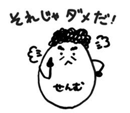 The Tamarieman -TAMAGO corporation- sticker #15853259