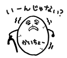 The Tamarieman -TAMAGO corporation- sticker #15853260