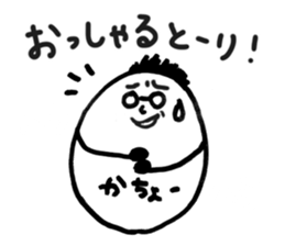 The Tamarieman -TAMAGO corporation- sticker #15853261