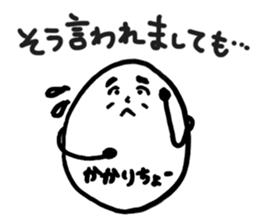The Tamarieman -TAMAGO corporation- sticker #15853262