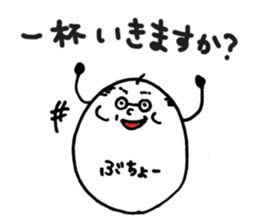 The Tamarieman -TAMAGO corporation- sticker #15853263