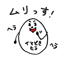 The Tamarieman -TAMAGO corporation- sticker #15853264