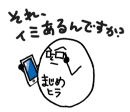 The Tamarieman -TAMAGO corporation- sticker #15853265