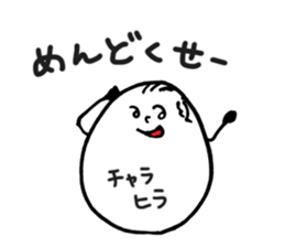 The Tamarieman -TAMAGO corporation- sticker #15853266