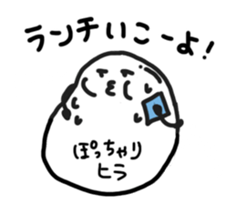The Tamarieman -TAMAGO corporation- sticker #15853267
