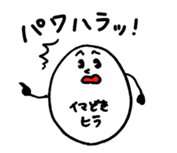 The Tamarieman -TAMAGO corporation- sticker #15853269
