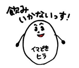 The Tamarieman -TAMAGO corporation- sticker #15853270