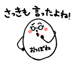 The Tamarieman -TAMAGO corporation- sticker #15853273