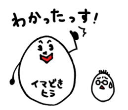 The Tamarieman -TAMAGO corporation- sticker #15853274