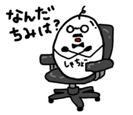 The Tamarieman -TAMAGO corporation- sticker #15853275