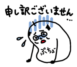 The Tamarieman -TAMAGO corporation- sticker #15853277