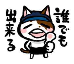 FREEDOM's cats sticker sticker #15853403