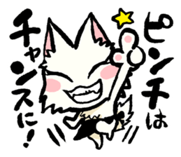 FREEDOM's cats sticker sticker #15853405