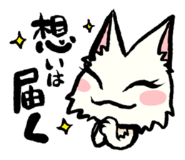 FREEDOM's cats sticker sticker #15853409