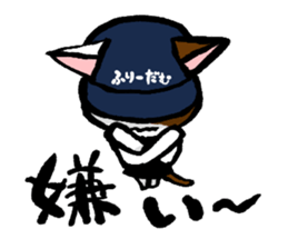 FREEDOM's cats sticker sticker #15853411