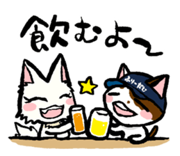 FREEDOM's cats sticker sticker #15853412