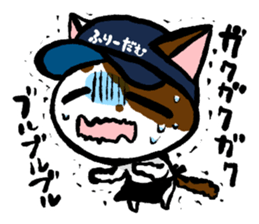 FREEDOM's cats sticker sticker #15853417