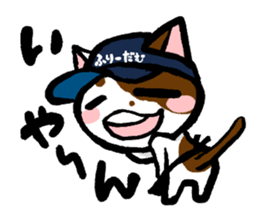 FREEDOM's cats sticker sticker #15853420