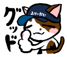 FREEDOM's cats sticker sticker #15853426