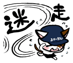 FREEDOM's cats sticker sticker #15853430