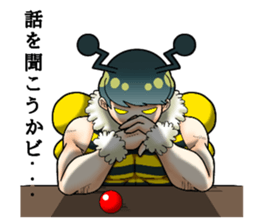 Bee Bee Style sticker #15853443