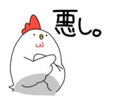 Today's chicken sticker #15853478