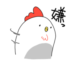 Today's chicken sticker #15853481