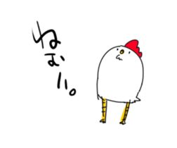 Today's chicken sticker #15853489