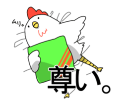 Today's chicken sticker #15853497