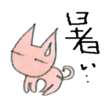 RisakoSticker sticker #15853591