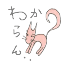 RisakoSticker sticker #15853600