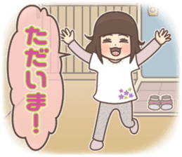 Cheerful kindergarten girl sticker #15853685