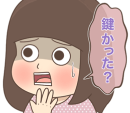 Cheerful kindergarten girl sticker #15853718