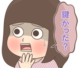 Cheerful kindergarten girl sticker #15853718