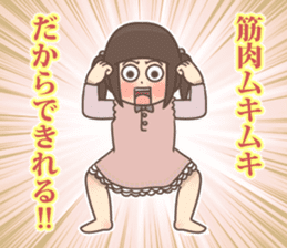 Cheerful kindergarten girl sticker #15853720