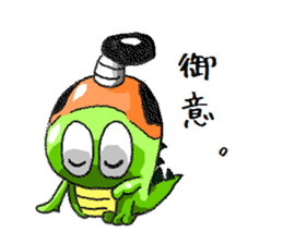 kansaiben!Hirogon sticker #15853722