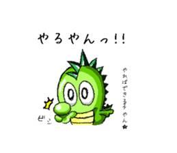 kansaiben!Hirogon sticker #15853725