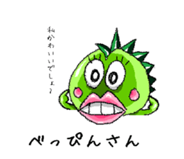 kansaiben!Hirogon sticker #15853727