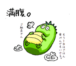 kansaiben!Hirogon sticker #15853729