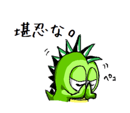 kansaiben!Hirogon sticker #15853739