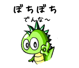 kansaiben!Hirogon sticker #15853740